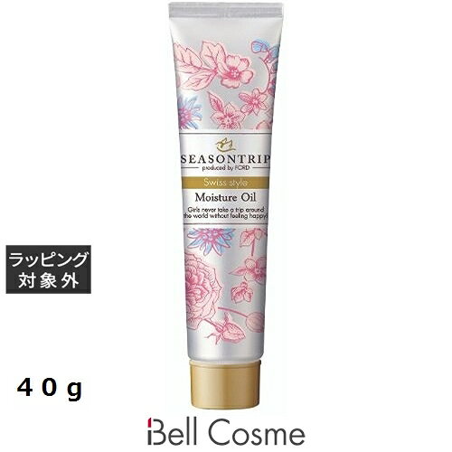 ミアンビューティー シーズントリップ スイススタイル モイスチュアオイル 40g | 激安 Mian Beauty ヘアワックス・クリーム