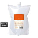 ミアンビューティー ピュアファクター モイストパック (リフィル) 2000g | 日本未発売 激安 Mian Beauty コンディショナー