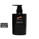 送料無料 ペロリコ コンディショナー 300ml | Pelo Rico コンディショナー