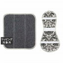 ビーナチュラル 布ナプキンセット ベージュ系 ホルダー1枚+ハンカチ型パッド3枚 | 激安 be Natural デリケートゾーンクリーム・オイル・ローション