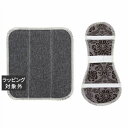 ビーナチュラル 布ナプキンセット ブラウン系 ホルダー1枚+ハンカチ型パッド3枚 | 激安 be Natural デリケートゾーンクリーム・オイル・ローション