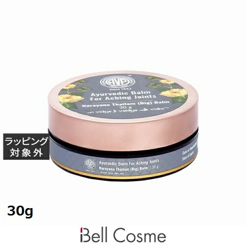 アルヤ ヴァイディヤ ファーマシー ナーラーヤナ タイラム バーム 30g | 日本未発売 激安 The Arya Vaidya Pharmacy ボディクリー...