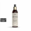 ノストラム ヘアリキッドコンディショナー リーブイン R&R (ライス&ローズ) 200ml | 激安 NOSTRUM リーブインコンディショナー