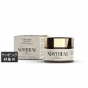 送料無料 ノストラム ULクリーム50+ B&G(ブラックバカラ&グレープシード) 50ml | NOSTRUM ナイトクリーム