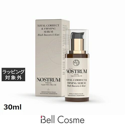 送料無料 ノストラム トータルコレクト&ファーミングセラム B&K(ブラックバカラ&キウイ) 30ml | NOSTRUM 美容液