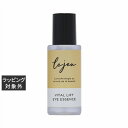 送料無料 ルジュ バイタルリフト アイエッセンス 33mL | Lejeu アイケア