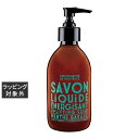 カンパニー ド プロバンス アポシケア リキッドマルセイユソープ ミントバジル 300mL | 激安 COMPAGNIE DE PROVENCE ボディソープ