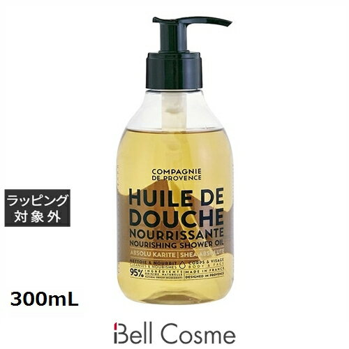 カンパニー ド プロバンス カリテ オイルソープ 300mL | 激安 COMPAGNIE DE PROVENCE ボディソープ