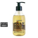 カンパニー ド プロバンス カリテ オイルソープ 300mL | 激安 COMPAGNIE DE PROVENCE ボディソープ