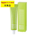 カンパニー ド プロバンス エクストラピュア ハンドクリーム バーベナ 100mL | スーパーSALE スーパーセール 激安 COMPAGNIE DE PROVENCE ハンドクリーム