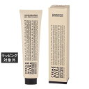カンパニー ド プロバンス カリテ ハンドクリーム 100mL | 激安 COMPAGNIE DE PROVENCE ハンドクリーム
