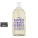 カンパニー ド プロバンス エクストラピュア リキッドマルセイユソープ ラベンダー 1000mL(リフィル) | 激安 COMPAGNIE DE PROVENCE ボディソープ