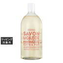 カンパニー ド プロバンス エクストラピュア リキッドマルセイユソープ ピンクグレープフルーツ 1000mL(リフィル) | 激安 COMPAGNIE DE P...