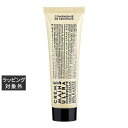 カンパニー ド プロバンス カリテ ハンドクリーム 30mL | 激安 COMPAGNIE DE PROVENCE ハンドクリーム