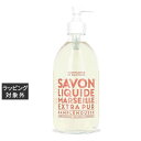 カンパニー ド プロバンス エクストラピュア リキッドマルセイユソープ ピンクグレープフルーツ 495mL | 激安 COMPAGNIE DE PROVENCE...
