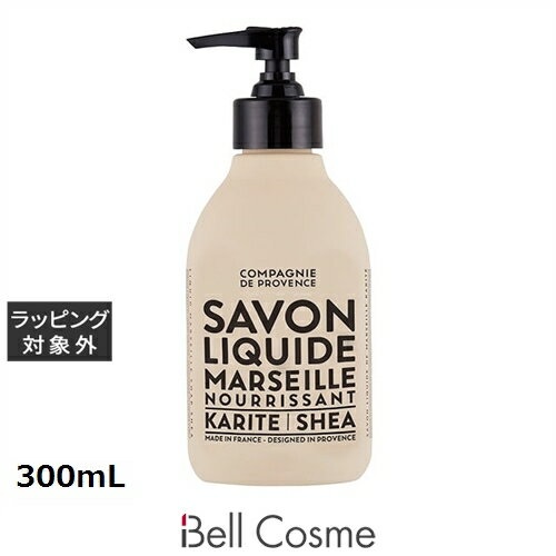 カンパニー ド プロバンス カリテ リキッドマルセイユソープ 300mL | 激安 COMPAGNIE DE PROVENCE ボディソープ