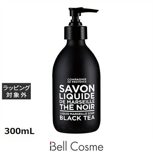 カンパニー ド プロバンス ブラック&ホワイト リキッドマルセイユソープ CD ブラックティー 300mL | 激安 COMPAGNIE DE PROVENCE...