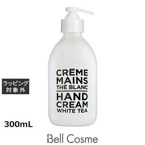 ѥˡ  ץХ ֥å&ۥ磻 ϥɥ꡼ ۥ磻ȥƥ 300mL |  COMPAGNIE DE PROVENCE ϥɥ꡼