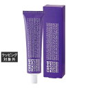 カンパニー ド プロバンス エクストラピュア ハンドクリーム ラベンダー 100mL | 激安 COMPAGNIE DE PROVENCE ハンドクリーム