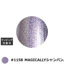 アイスジェル A BLACK スターギャラクシージェル #1158 MAGICALLYシャンパンパープル 3g | 激安 ICEGEL ネイル用品