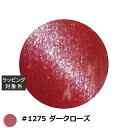 アイスジェル A BLACK スターギャラクシージェル #1275 ダークローズ 3g | 激安 ICEGEL ネイル用品