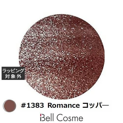 アイスジェル A BLACK スターギャラクシージェル #1383 Romance コッパ— 3g | 激安 ICEGEL ネイル用品