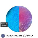 アイスジェル A BLACK スターギャラクシージェル #1404 PRISM ビリジアン 3g | 激安 ICEGEL ネイル用品