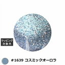 アイスジェル A BLACK スターギャラクシージェル #1639 コスミックオーロラ 3g | 激安 ICEGEL ネイル用品