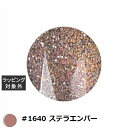 アイスジェル A BLACK スターギャラクシージェル #1640 ステラエンバー 3g | 激安 ICEGEL ネイル用品