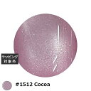 アイスジェル アイスジェル A BLACK ミストスターギャラクシージェル #1512 Cocoa 3g | 激安 ICEGEL ネイル用品