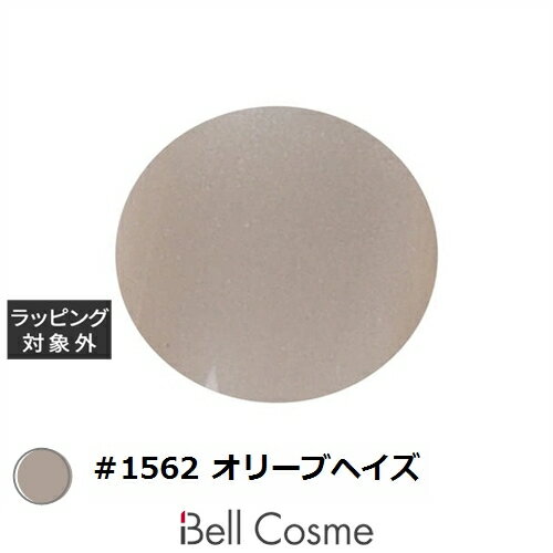 アイスジェル A BLACK ミストスターギャラクシージェル #1562 オリーブヘイズ 3g | 激安 ICEGEL ネイル用品