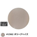 アイスジェル アイスジェル A BLACK ミストスターギャラクシージェル #1562 オリーブヘイズ 3g | 激安 ICEGEL ネイル用品