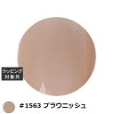 アイスジェル アイスジェル A BLACK ミストスターギャラクシージェル #1563 ブラウニッシュ 3g | 激安 ICEGEL ネイル用品