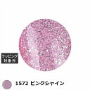 アイスジェル A BLACK ビッグシャイン スターギャラクシージェル 1572 ピンクシャイン 3g | 激安 ICEGEL ネイル用品