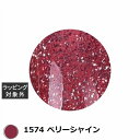 アイスジェル A BLACK ビッグシャイン スターギャラクシージェル 1574 ベリーシャイン 3g | 激安 ICEGEL ネイル用品
