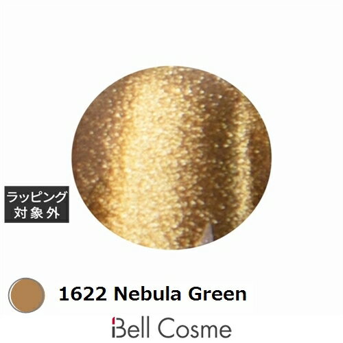 アイスジェル A BLACK ステラスターギャラクシージェル 1622 Nebula Green 3g | 激安 ICEGEL ネイル用品