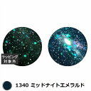 アイスジェル A BLACK ミッドナイトシャインジェル 1340 ミッドナイトエメラルド 3g | 激安 ICEGEL ネイル用品