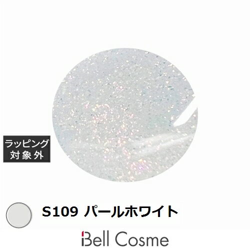 アイスジェル A BLACK メーキングジェル S109 パールホワイト 3g | 激安 ICEGEL ネイル用品