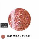 アイスジェル A BLACK コスミックフラッシュオンオフジェル 1648 コスミックサンド 3g | 激安 ICEGEL ネイル用品