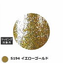 アイスジェル A BLACK GLIMMER LINE ジェル S194 イエローゴールド 3g | 激安 ICEGEL ネイル用品