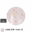 アイスジェル A BLACK ローズストーンジェル 1538 デザートローズ 3g | 激安 ICEGEL ネイル用品