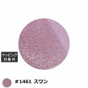 アイスジェル A BLACK ホワイトギャラクシークリスタルジェル #1461 スワン 3g | 激安 ICEGEL ネイル用品