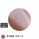 アイスジェル A BLACK ホワイトギャラクシークリスタルジェル #1466 フォーン 3g | 激安 ICEGEL ネイル用品