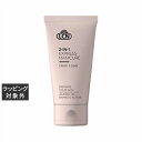 LCN クレンジング&ピーリング 50ml | 激安 LCN ハンドウォッシュ