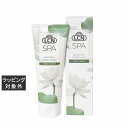 LCN スパ ナチュラルケアマスク 75ml | 激安 LCN ボディスクラブ