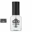 LCN DP トップ&ベースコート 8ml | 激安 LCN トップ・ベースコート