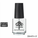 LCN DP トップ&ベースコート 16ml | 激安 LCN トップ・ベースコート