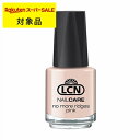 LCN リッジフィラー ピンク 16ml | スーパーSALE スーパーセール 激安 LCN ネイルケア