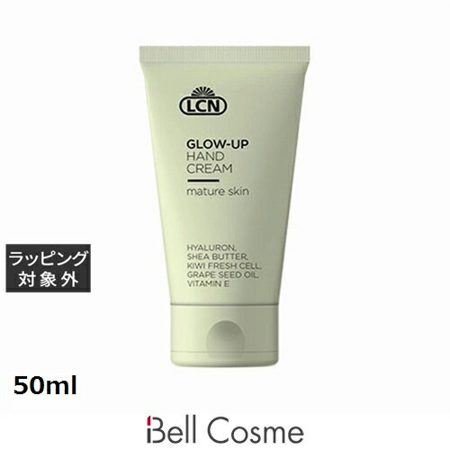LCN グローアップハンドクリーム 50ml | 激安 LCN ハンドクリーム