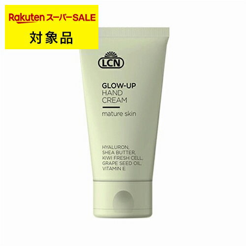 LCN グローアップハンドクリーム 50ml | スーパーSALE スーパーセール 激安 LCN ハンドクリーム